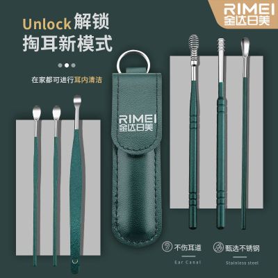 金达日美挖耳勺掏耳朵神器家用采耳屎专用工具套装耳朵扣耳勺8138P