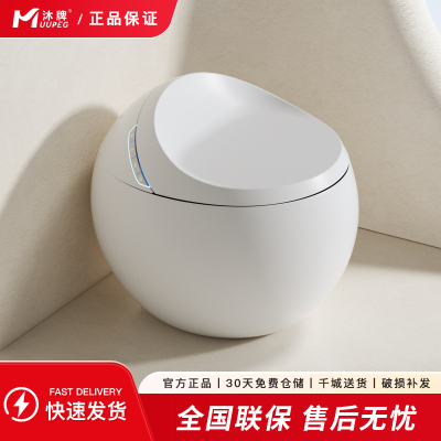 创意一体式即热式智能马桶全自动翻盖鸡蛋形圆型智能坐便器