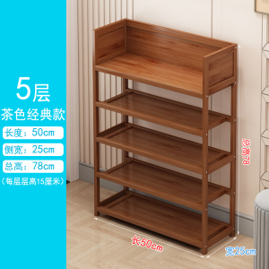 彭梵胡桃色鞋架