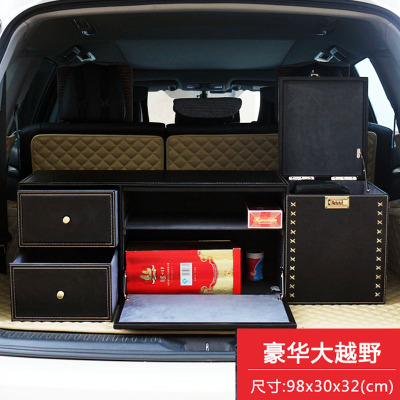 敬平汽车收纳衣柜车载后备储物箱子后背车用整理尾箱suv宝马奔驰路虎