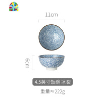 日式碗碟套装家用餐具单个简约和风精致吃饭的碗盘子创意个性小碗 FENGHOU 线条款-10寸圆盘