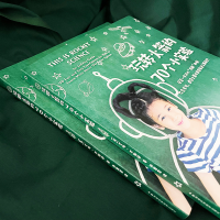 [M]玩转火箭的70个小实验 (英)艾玛·万斯通 著 许粟芸 译 -9787571012694