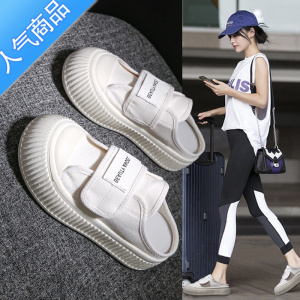 SUNTEK厚底包头半拖鞋女外穿2023夏季新款休闲小白帆布鞋凉鞋一脚蹬