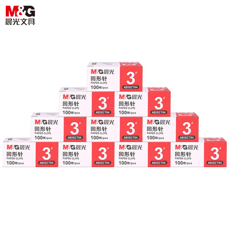 晨光(M&G)3#镀镍回形针 金属防锈曲别针 办公用品 100枚/盒 10盒装ABS92794开学必备