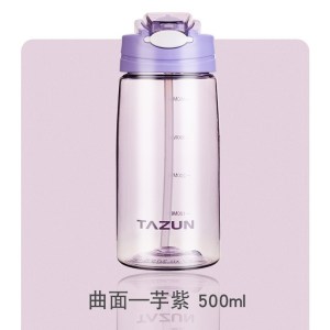 家柏饰(CORATED)产妇专用杯子茶杯吸管杯大人孕妇水杯成年女防摔刻度塑料杯