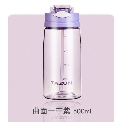 家柏饰(CORATED)产妇专用杯子茶杯吸管杯大人孕妇水杯成年女防摔刻度塑料杯