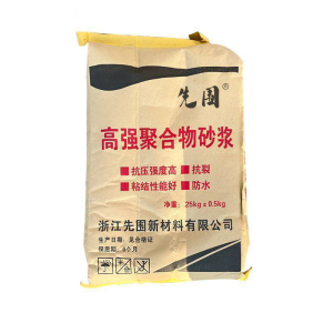 先围 高强聚合物砂浆 25KG 袋