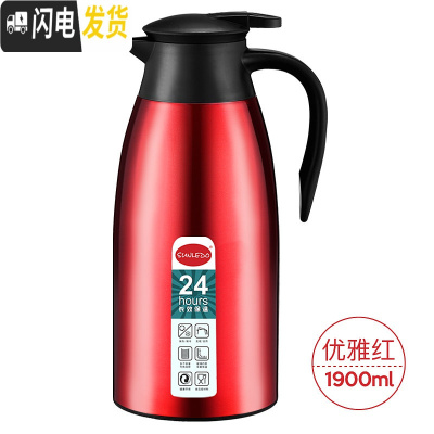 三维工匠保温壶家用玻璃内胆大容量热水瓶宿舍不锈钢暖热水壶保温瓶 红色-1.9