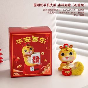 维诺亚国潮生肖蛇年吉祥物公仔儿童笔筒存钱罐桌面摆件新年春节礼物