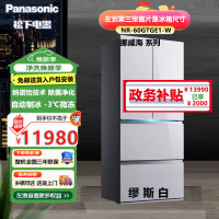 松下NR-60GTGE1-W 挪威海600L法式多门冰箱 玻璃面板超薄嵌入式 自动制冰 纳诺怡X除菌