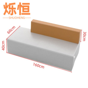烁恒沙发