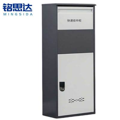 铭思达快递柜电子密码110cm台