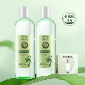 千纤草爽肤水保湿补水精华水丝瓜茎萃液湿敷水柔肤化妆水