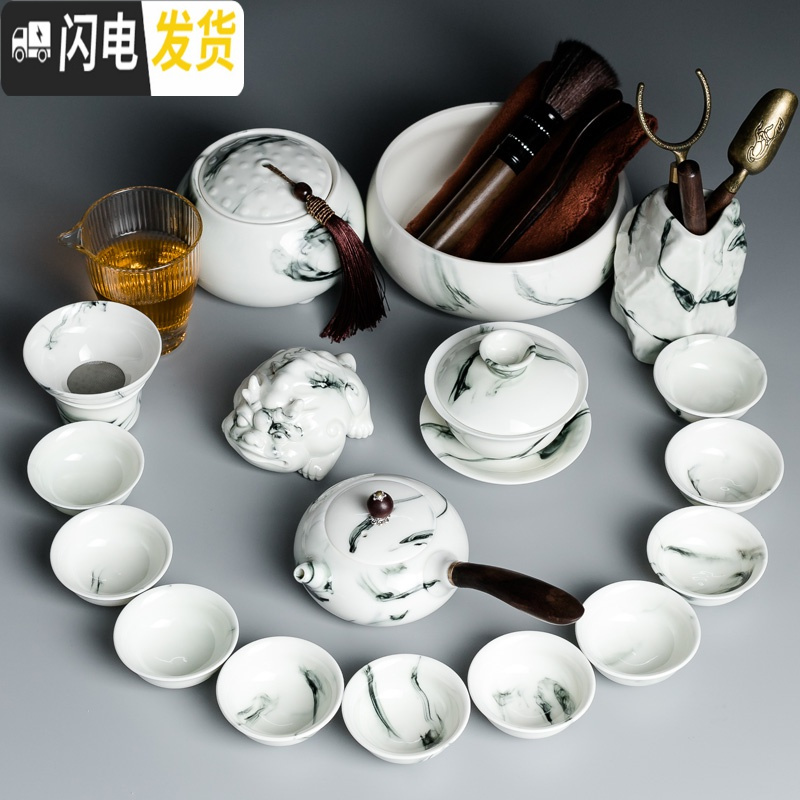 三维工匠功夫茶具套装家用简约手绘茶壶泡茶器盖碗水墨白瓷青花瓷整套茶杯 墨韵19件(侧把壶)全家福