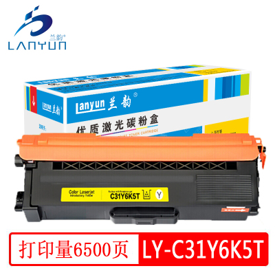 兰韵 LY-C31Y6K5T 黄色粉盒 适用光电通OEP3110CDN MP3100CDN MP3130/3112