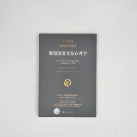 [M]股票深度交易心理学 通过正念练习和尖端心理学实现最佳交易表现-9787515360492