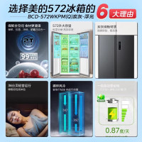 美的186风冷无霜双门两门家用电冰箱小户型节能低噪冷藏冷冻租房dfd