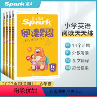 阅读天天练 小学一年级 [正版]英语阅读天天练三四五六年级2023秋新阅读训练题人教版小学三四五六上下册阅读理解专项训练
