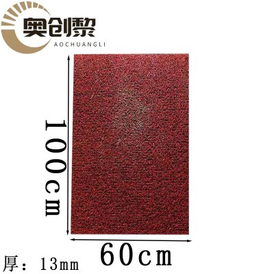奥创黎防滑垫60*100cm块