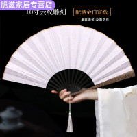 翊橙扇子折扇送人高端定制云纹精雕刻宣纸黑洒金绢布古风海浪纹国潮男