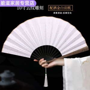 翊橙扇子折扇送人高端定制云纹精雕刻宣纸黑洒金绢布古风海浪纹国潮男