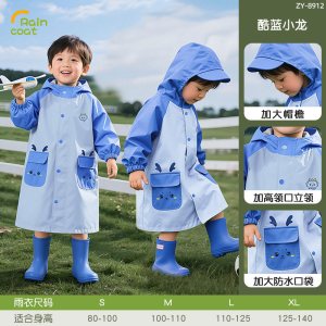 正雨儿童雨衣小学生上学专用女孩男孩男童防暴雨户外加厚防水雨披9063
