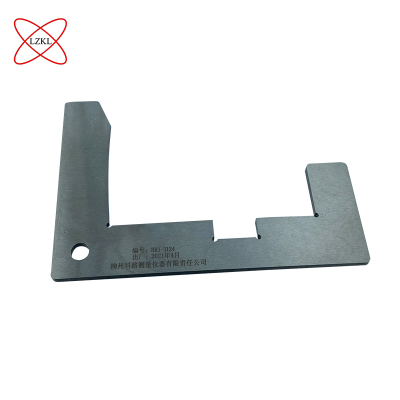 LZKL小间隙校对样板A尺寸件