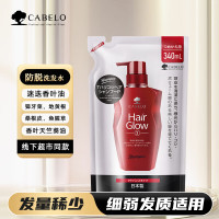 卡蓓诺韧发头皮护理限定礼盒