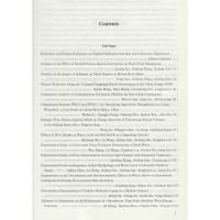 水灾害防治与水环境调控研究进展