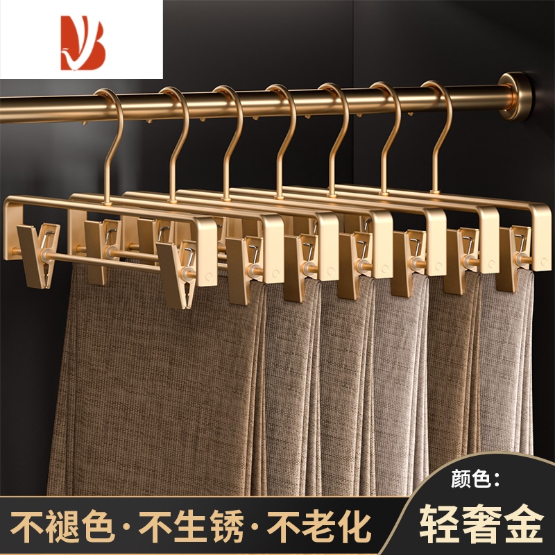 三维工匠铝合金裤架夹子家用衣柜伸缩裤子架挂裤子专用衣架裙夹挂衣架