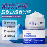 抗皱紧致面霜滋润保湿提亮肤色改善护手霜身体乳持久留香官方正品