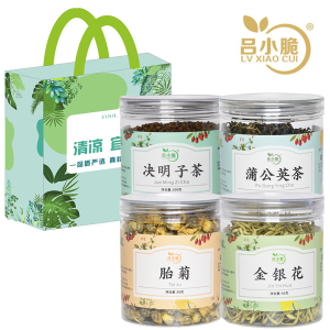 吕小脆 清凉宜夏花茶组合 440g/袋 花茶