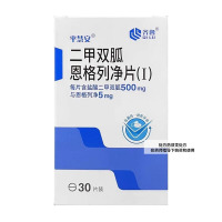 齐鲁 二甲双胍恩格列净片(I) 500mg:5mg*30片*1瓶/盒官方旗舰店正品