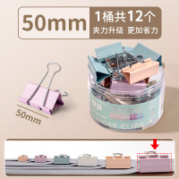 三木 50mm莫兰迪彩色长尾夹/金属燕尾夹/票据夹/长尾票夹 办公用品 12只/筒 2011F