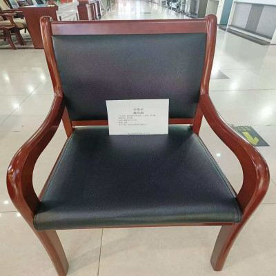 鑫欣韵 实木办公椅、会议椅、学习椅 将军椅 把