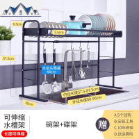 304不锈钢水沥水架可伸缩厨房置物架洗碗池放碗架碗筷收纳架子 三维工匠