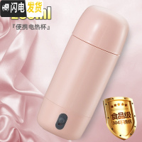 三维工匠便携式烧水壶折叠保温一体办公室加热保温杯宿舍电热水壶小型旅行 粉色