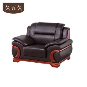 久五久 办公沙发 1200*920*900mm 单人位/张