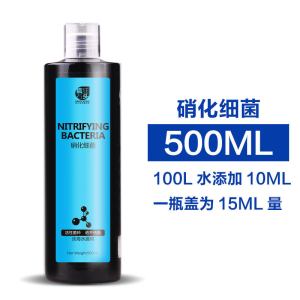 鱼缸细菌液体活菌水族硝化菌水剂光合细菌水质净化 硝化细菌