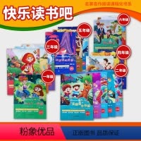 五年级 5本套装 [正版]快乐读书吧 一二三四五六年级小学阅读名家名作阅读课程化书系 一千零一夜安徒生童话中国民间故事格