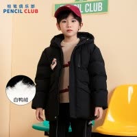 [新品5折价:319元]铅笔俱乐部童装2025冬装新款男童羽绒服中大童加厚保暖上衣儿童中长款