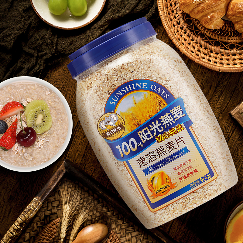 金日禾野 即食纯燕麦片 900g罐装 速溶免煮牛奶冲饮 谷物营养早餐