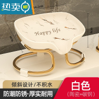 敬平免打孔壁挂式肥皂盒卫生间浴室双层沥水香皂盒轻奢风洗衣皂置物架 白金纹字母款[陶瓷+不锈钢]