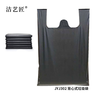 洁艺匠 JYJ792 可降解环保袋 30*47cm(计价单位:个)透明色