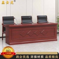 鑫金虎 演讲台会议室领导发言台油漆长条桌会议台桌2.1m