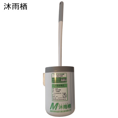 沐雨栖 壁挂马桶刷 白色套装 套