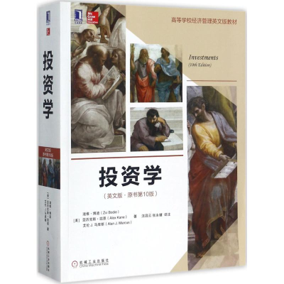 醉染图书学9787111581604