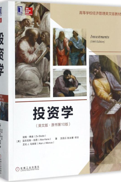 醉染图书学9787111581604