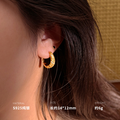 925纯银闪亮麦穗耳钉女耳环耳饰轻奢个性时尚潮流新约6g BCE8930送女朋友老婆情人节七夕生日礼物