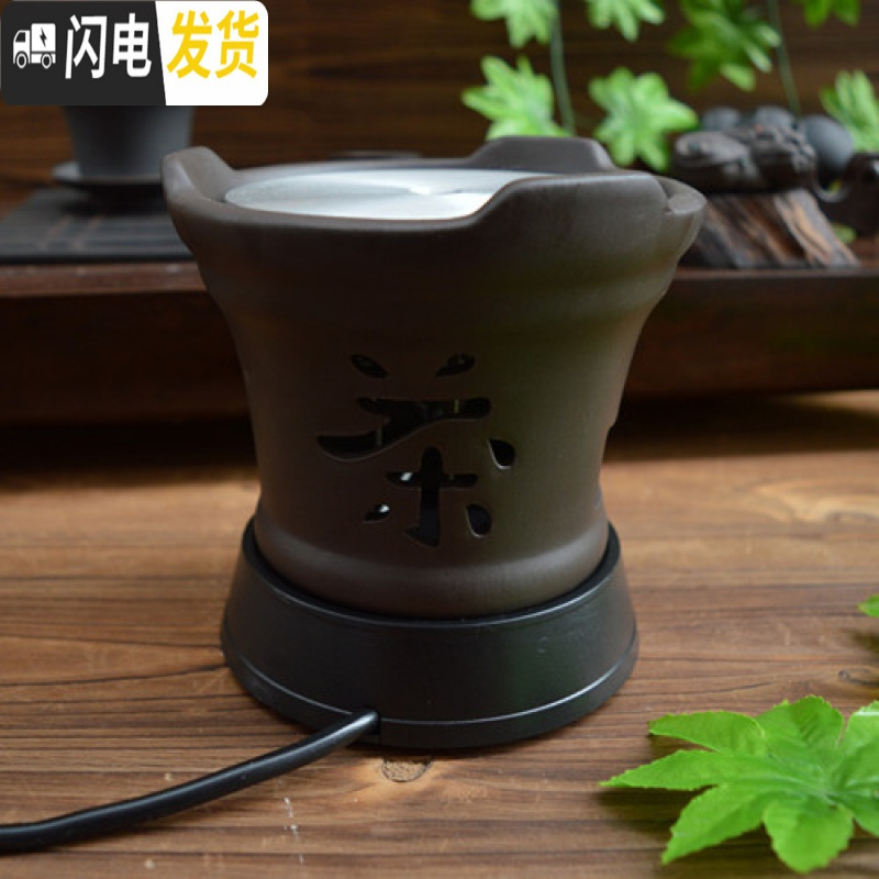 三维工匠电陶炉茶炉家用陶瓷泡茶小型玻璃壶花茶泡茶壶煮茶器电热茶炉 黑色底炉茶具